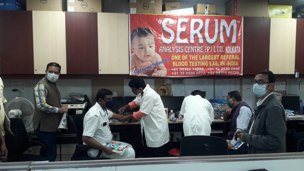 SERUM